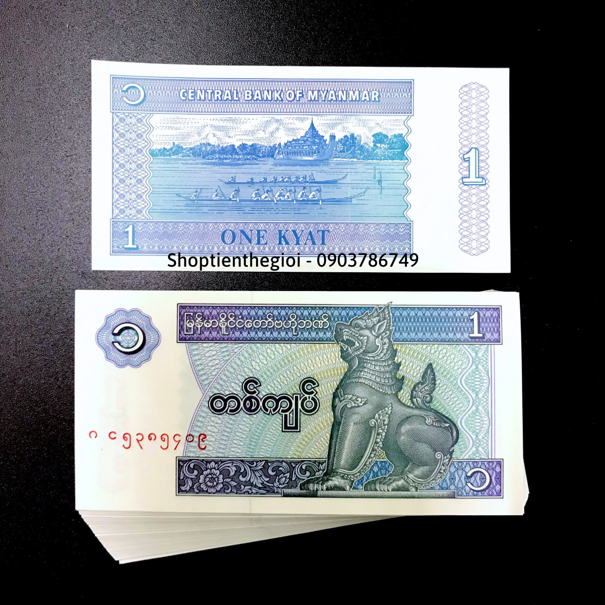 Myanmar 1 Kyat 1996 UNC - TT000134