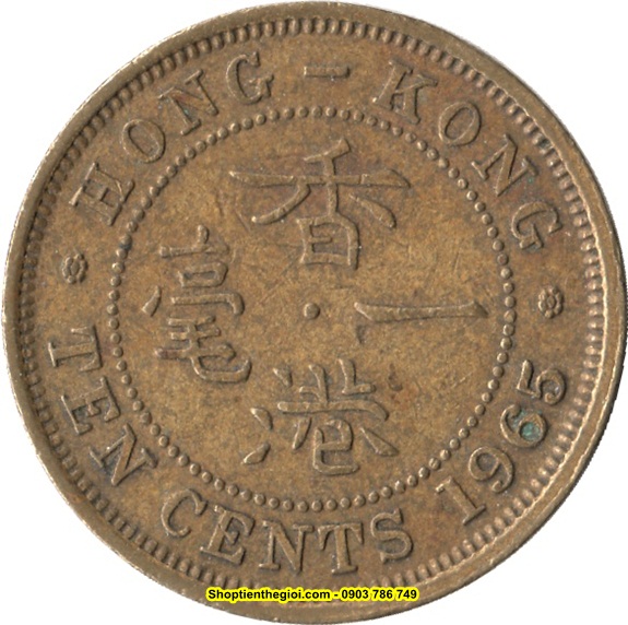 Xu HongKong 10 cent 1955-1968  -  SP002216