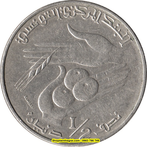 Xu Tunisia 1/2 Dinar 1976-1983 - SP002228