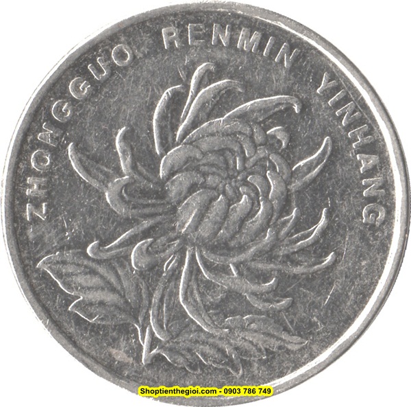 Xu China - Trung Quốc 1 yuan 1999-2018 - SP002219