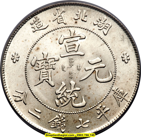 Xu China 1 Dollar 1909 - 1911 ( FAKE ) - SP002180