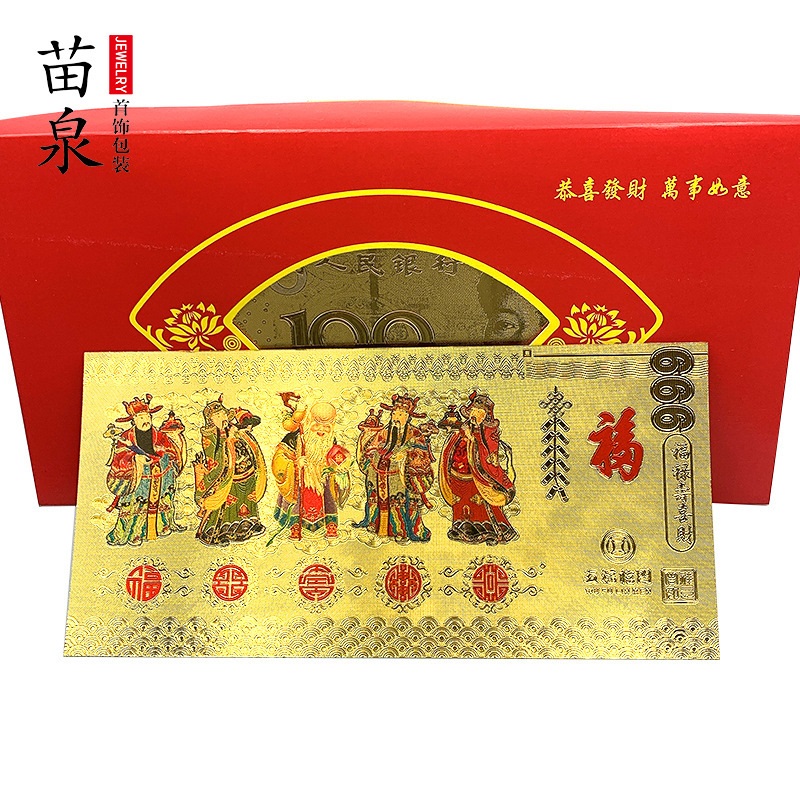 tiền lì xì ngũ phúc