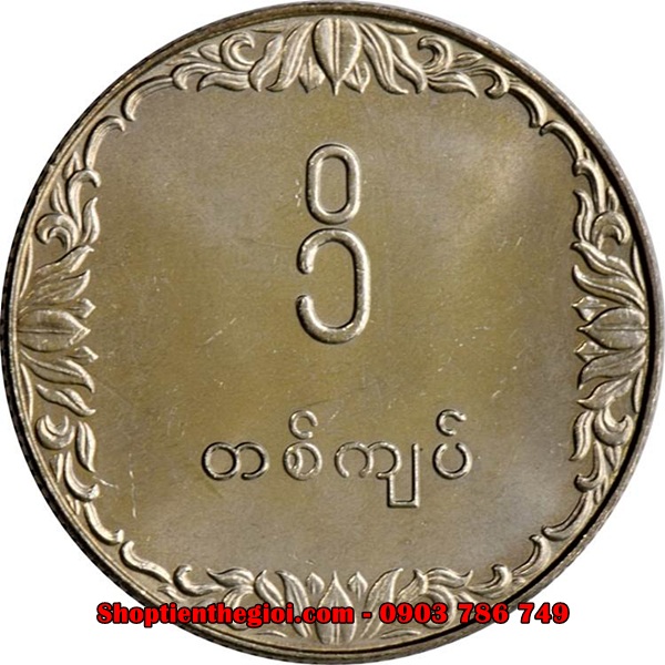 Xu Myanmar 1 Kyat Fao 1975  - SP005041