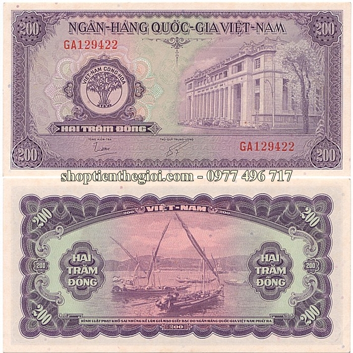 Tiền xưa Việt Nam 200 đồng năm 1955 lần 2