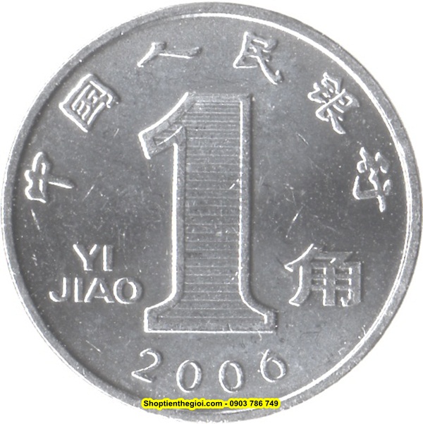 Xu China - Trung Quốc 1 yi jiao 2005-2018 - SP002226