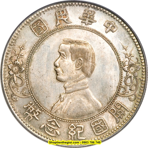 Xu China 1 Yuan 1912-1927 (FAKE)  - SP002179