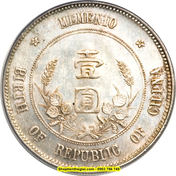 Xu China 1 Yuan 1912-1927 (FAKE)  - SP002179