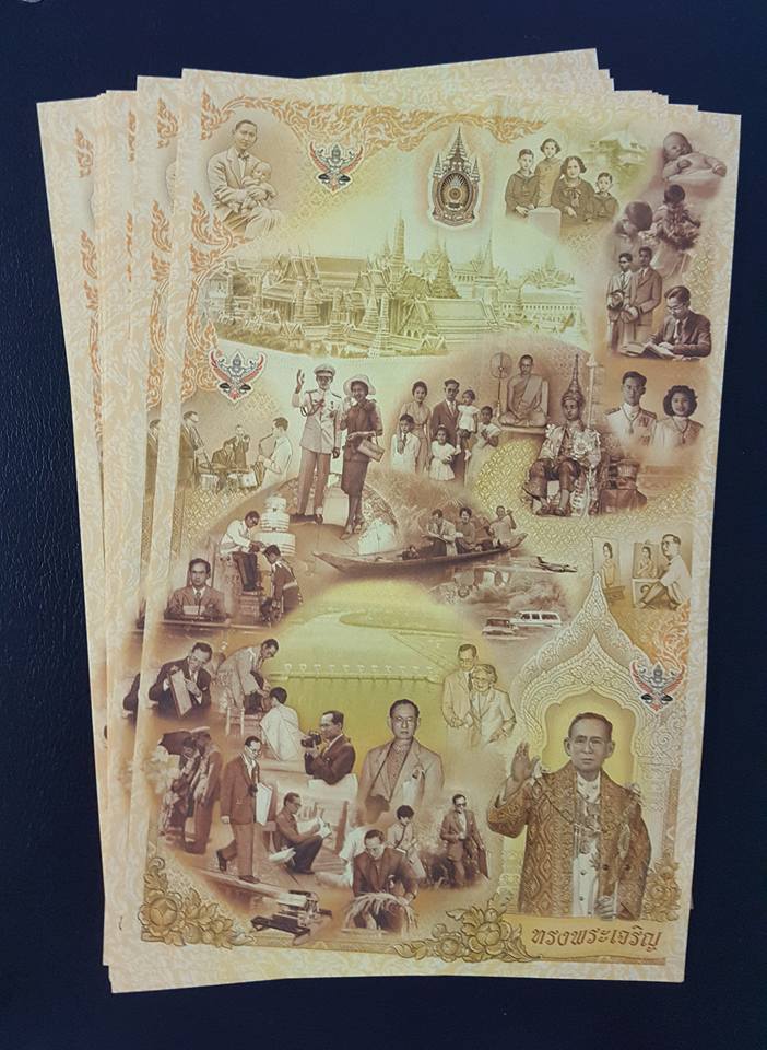 tiền lưu niệm thái lan