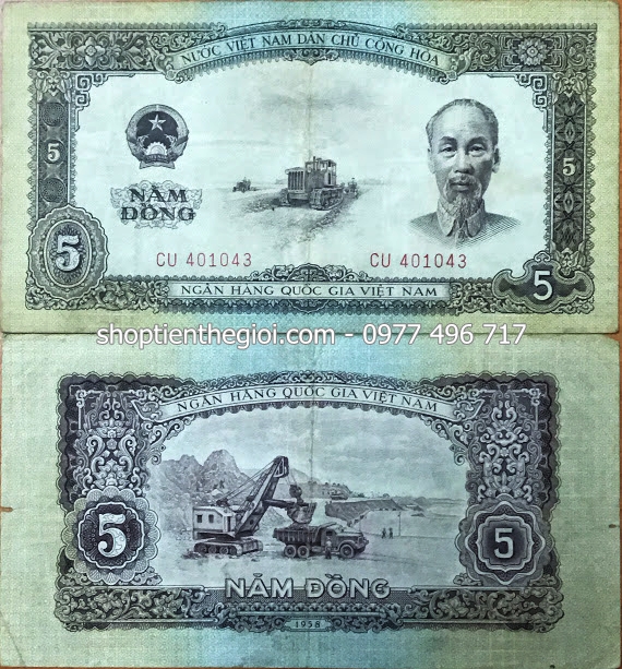 5 đồng 1958