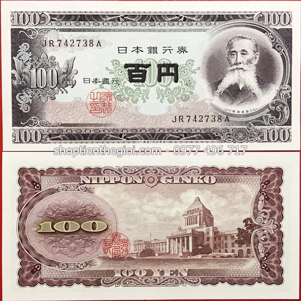 nhật