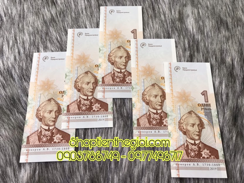 Transnistria 1 Rubles 2019 UNC kỉ niệm 25 năm đồng Rub