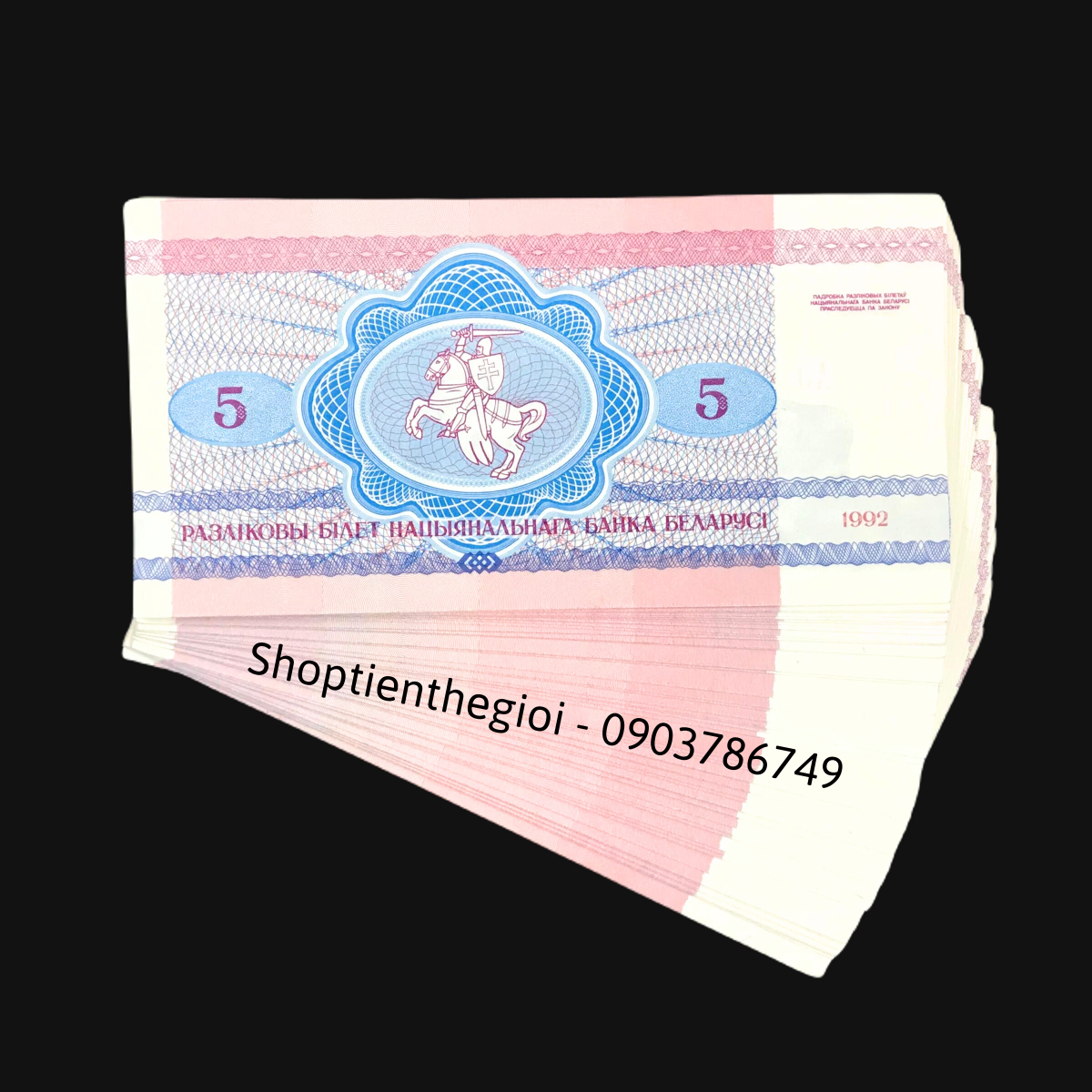 Belarus 5 Rublei 1992 UNC - TT000661