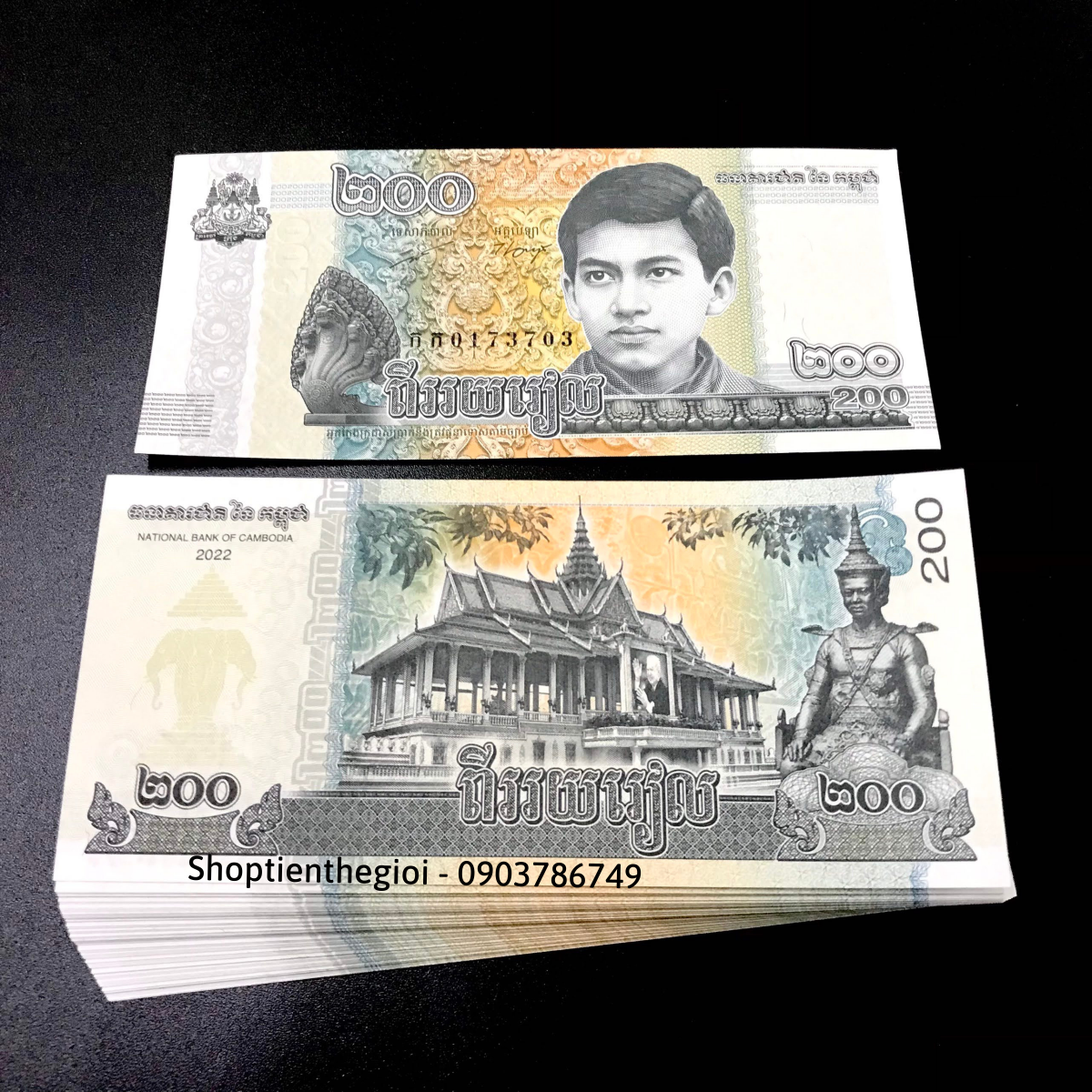 Cambodia - Campuchia 200 riels 2022 UNC - SP005998