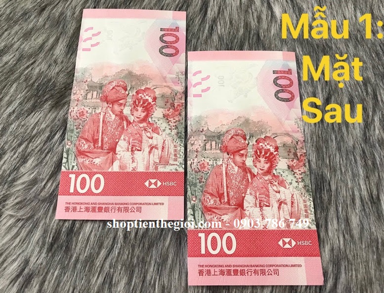 Hong Kong 100 Dollars 2018 HSBC