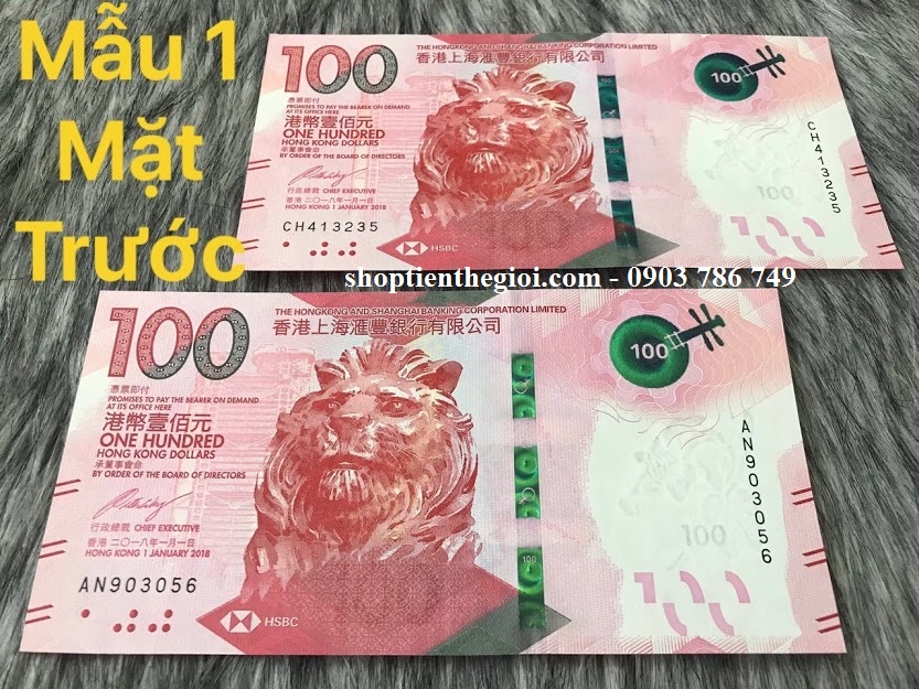 Hong Kong 100 Dollars 2018 HSBC