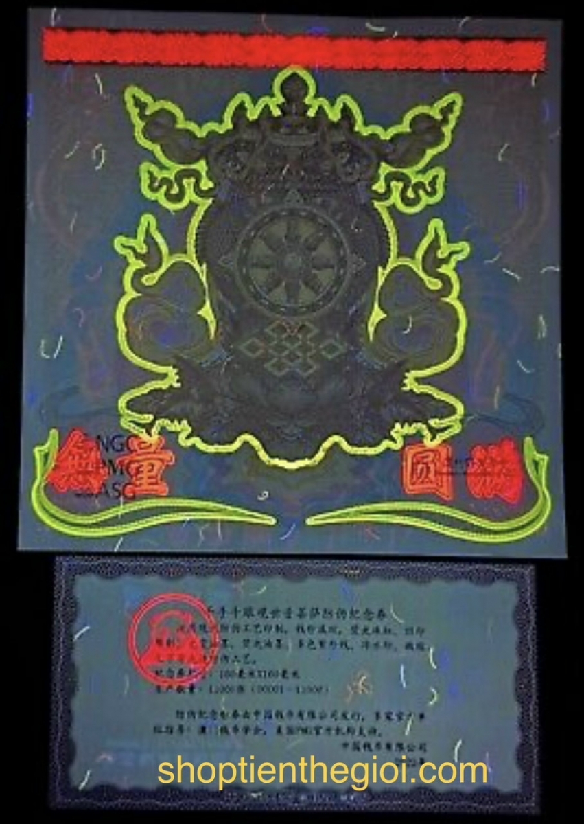 Macao 1000 Kỷ Niệm Quan Âm Nghìn Tay Nghìn Mắt 2022 UNC (tờ) - SP006089