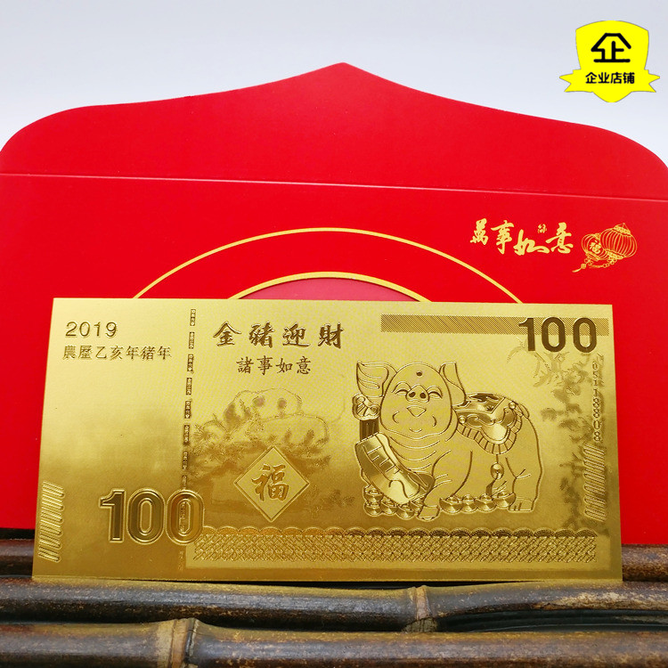 Tiền con heo mạ vàng