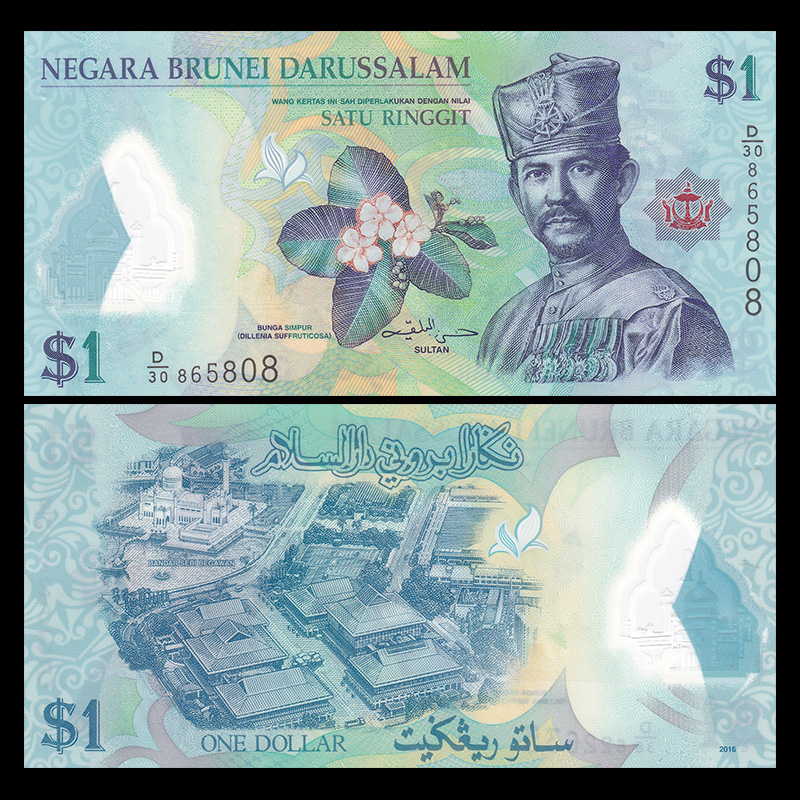 Brunei 1 Ringgit 2011 UNC Polymer