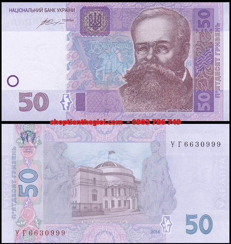 Ukraine 50 Hryven 2018 UNC