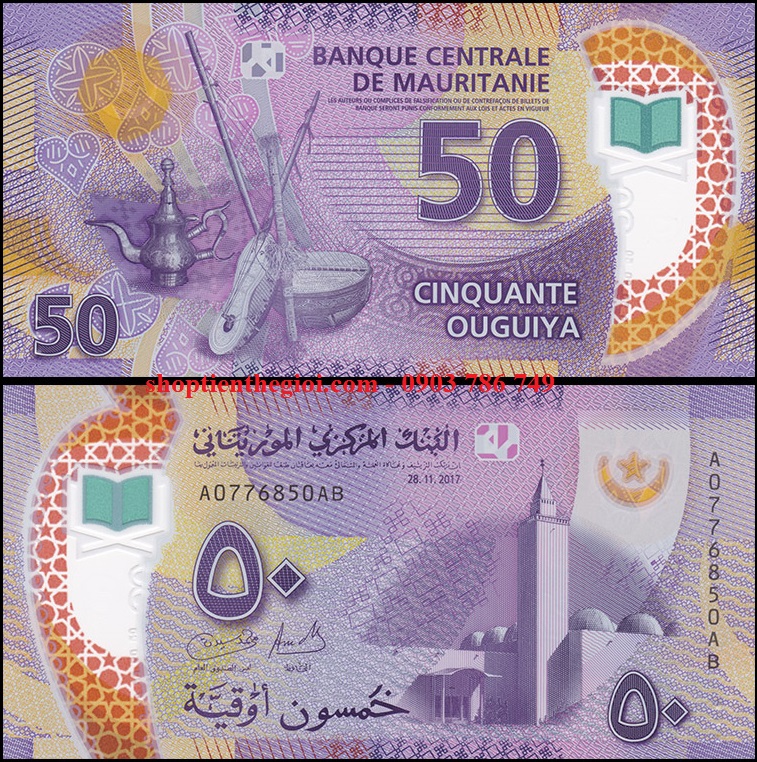 Mauritania 50 Ouguiya 2013 UNC
