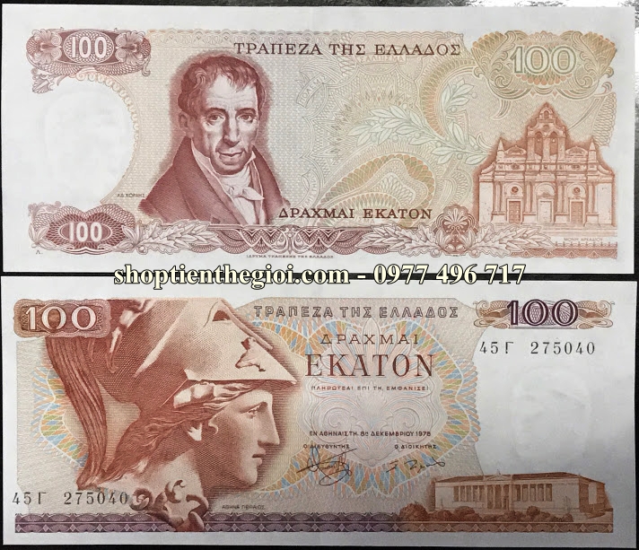 Hy lạp 100 Drachmai 2002 UNC