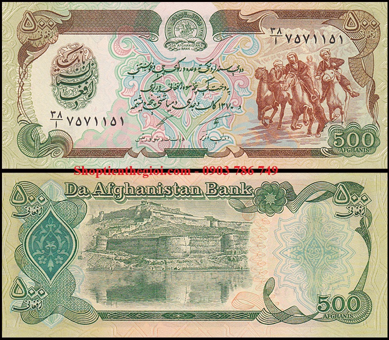 Afghanistan500 Afghanis 1991 UNC