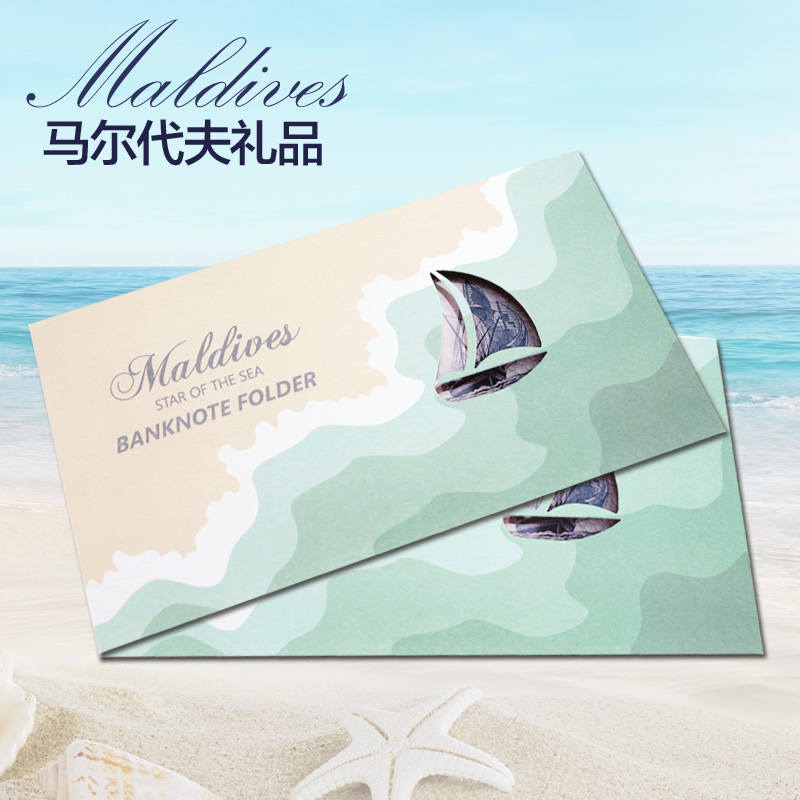 Maldives 50 Rufiyaa 2015 UNC Polyme