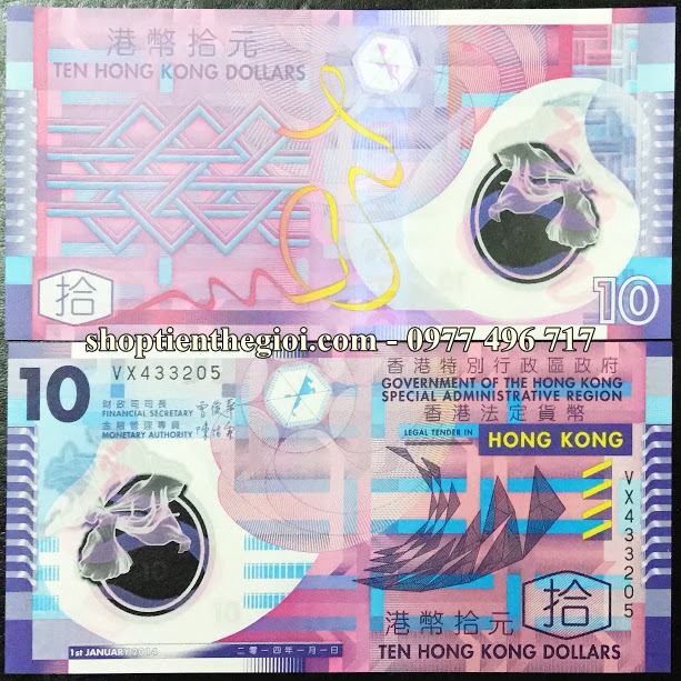 Hong Kong 10 Dollar 2007 UNC 