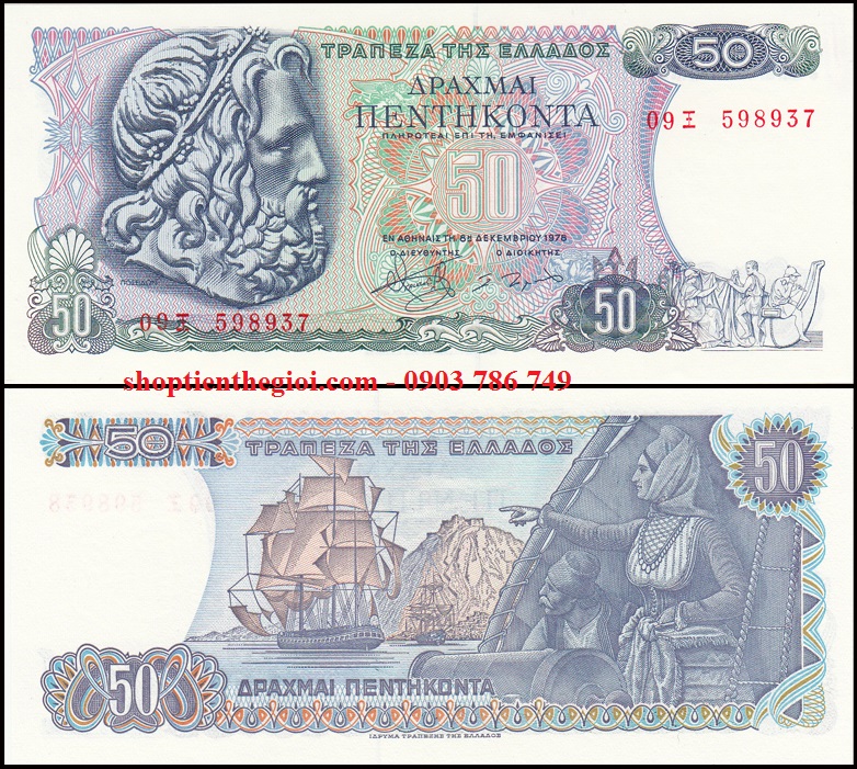 Greece - Hy lạp 50 Drachmai 1978 UNC