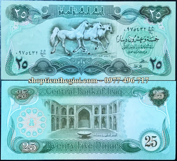 Iraq 25 Dinar 1990 UNC