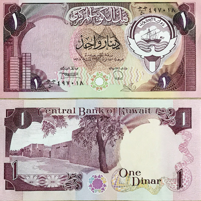 1 DINAR KUWAIT