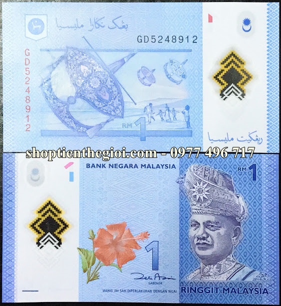 Malaysia 1 Ringgit 2012 UNC Polymer