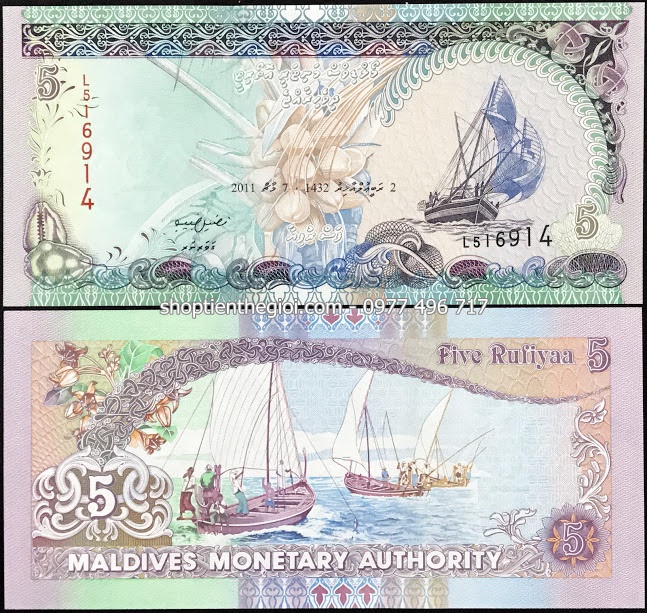 Maldives 5 Rufiyaa 2006 UNC