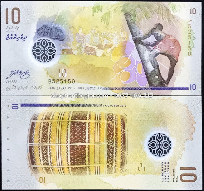 Maldives 10 Rufiyaa 2015 UNC