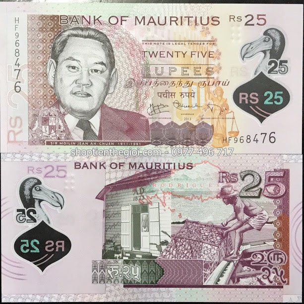 Mauritius 25 Rupees 2013 UNC Polymer