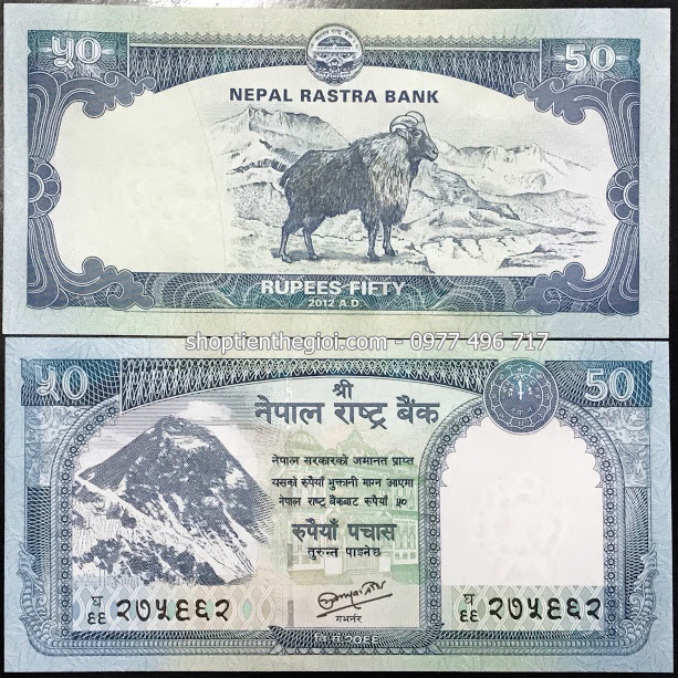 Nepal 50 Rupees 2008 UNC