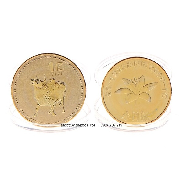 Bộ xu 12 con giáp 1 Yi Trung Quốc - SP002413