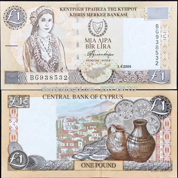 Đảo Síp - Cyprus 1 Pound 2004 