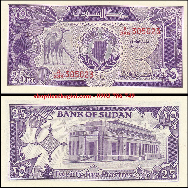 Sudan 25 Pound 2018 UNC