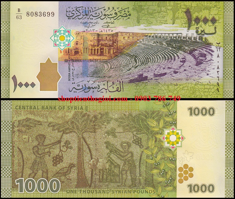 Syria 1000 pounds 2015 UNC