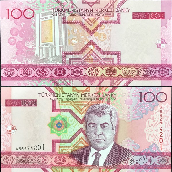 Turkmenistan 100 Manat 2005 UNC