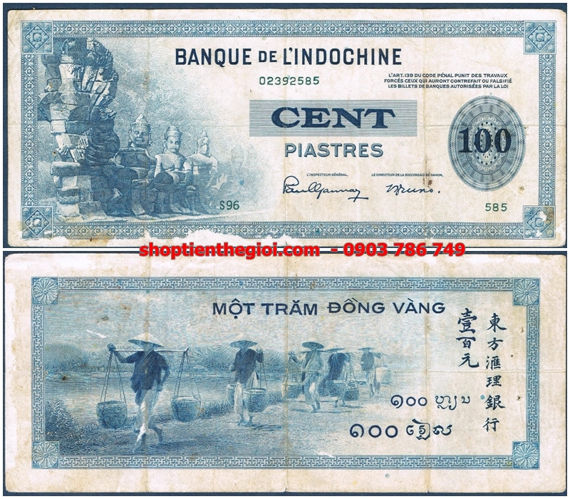 100 đồng 1945 Gánh Muối