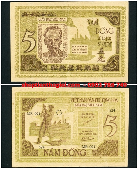5 đồng 1946 Công Nhân