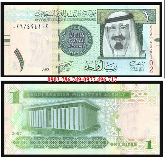 Ả Rập Saudi  1 Rial 2009 UNC