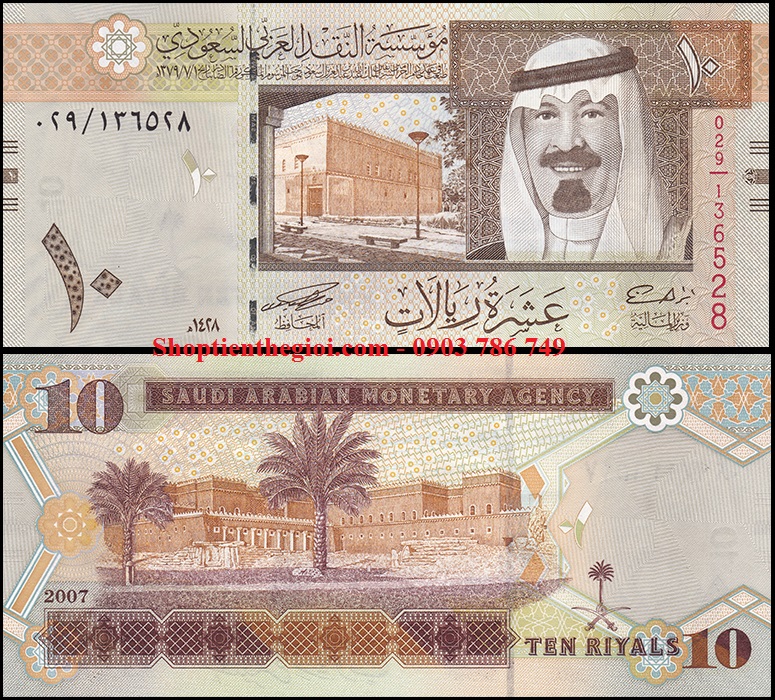 Ả Rập Saudi 10 Rial 2007 UNC