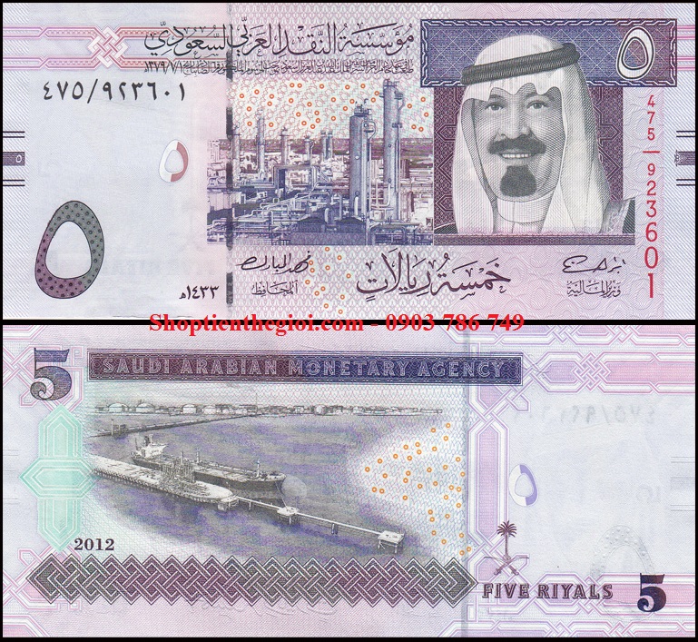 Ả Rập Saudi 5 Rial 2012 UNC