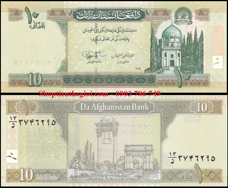 Afghanistan 10 Afghanis 2012 UNC