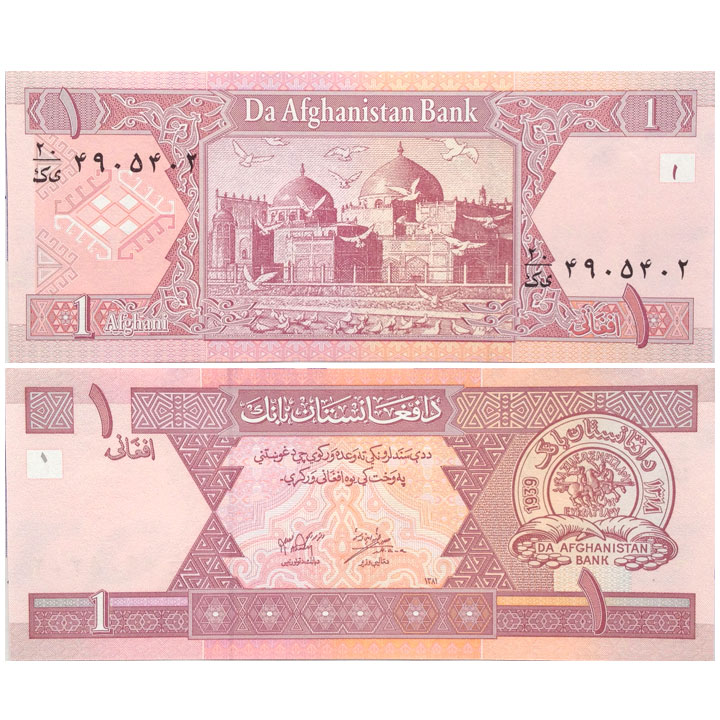 Afghanistan 1 Afghanis 2002 UNC