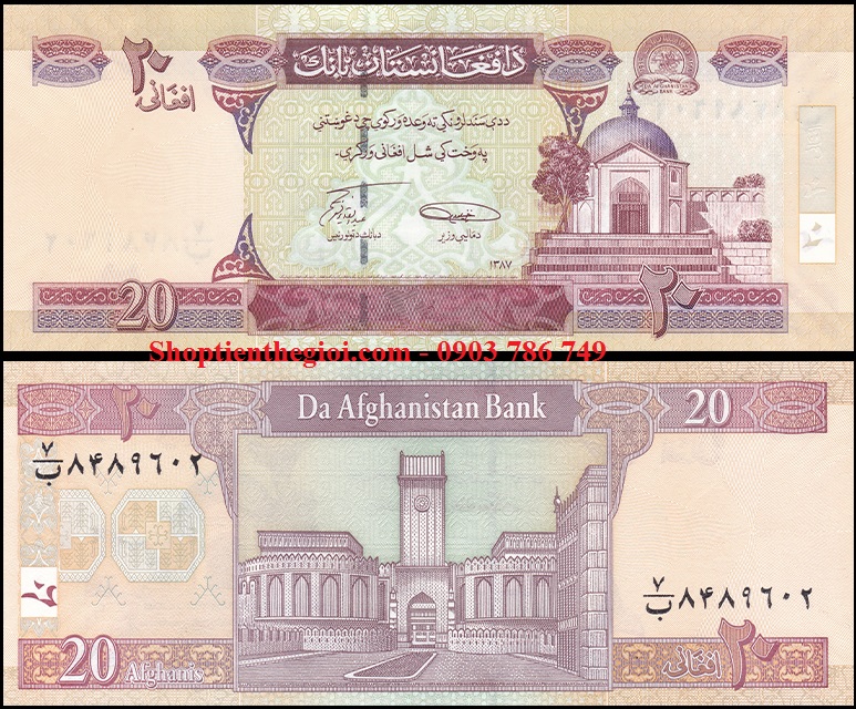 Afghanistan 20 Afghanis 2008 UNC