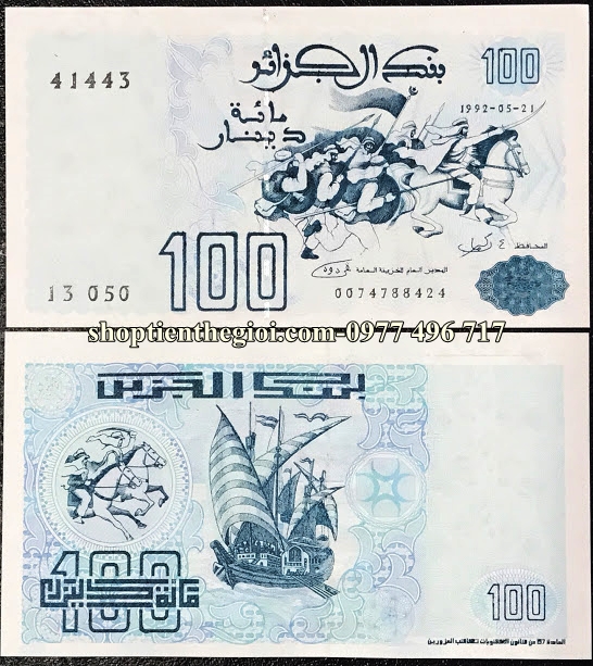 Algeria 100 Dinar 1992 UNC